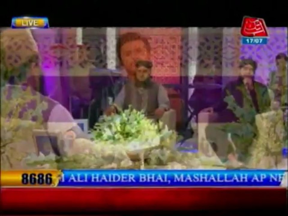 AbbTakk Ramzan Sehr Transmission - Ya Raheem Ya Rehman Ramzan - Naat e Rasool e Maqbool 2 17-07-13