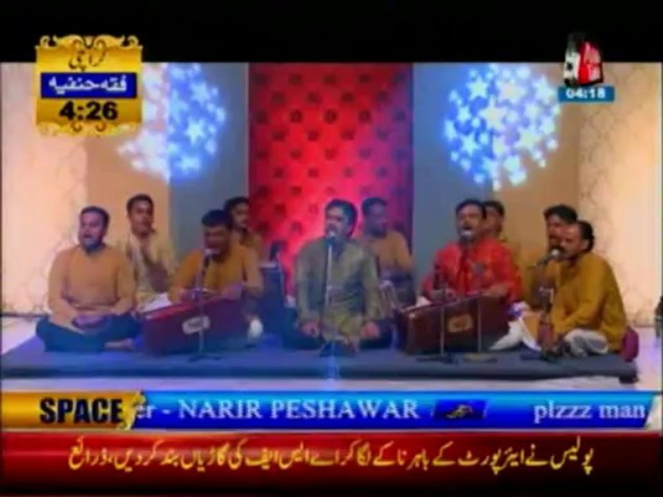AbbTakk Ramzan Sehr Transmission - Ya Raheem Ya Rehman Ramzan - Qawali 17-07-13