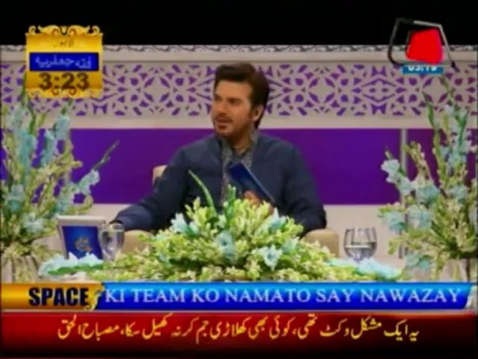 AbbTakk Ramzan Transmission P2 17-07-13