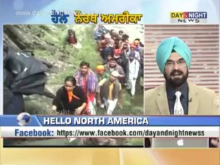 Hello North America - 17 July 2013