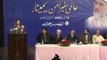 Views of Farzana Raja about Shaykh ul Islam Dr Muhammad Tahir ul Qadri