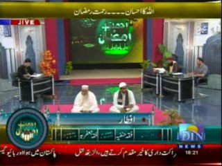 Rehmat-e-Ramzan (Din News) 16-07-2013 Part-1