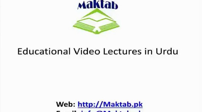 F.Sc. Physics Book1, CH 7, LEC 7: Displacement of Projection