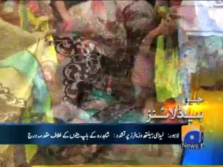 Geo Headlines-17 Jul 2013-1400