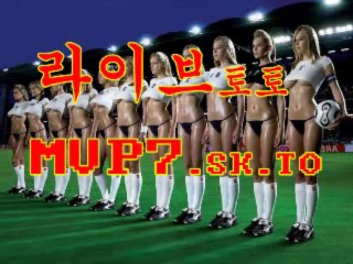 온라인벳,뱃  라이브토토 ▶ MVP7.SK.TO ◀ 인터넷토토게임