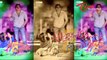Pawan Kalyan | Attarintiki Daredi | Fan Made Posters