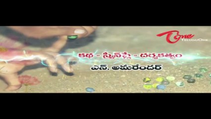 Hyderabad Dreams Movie Song Trailer | 05