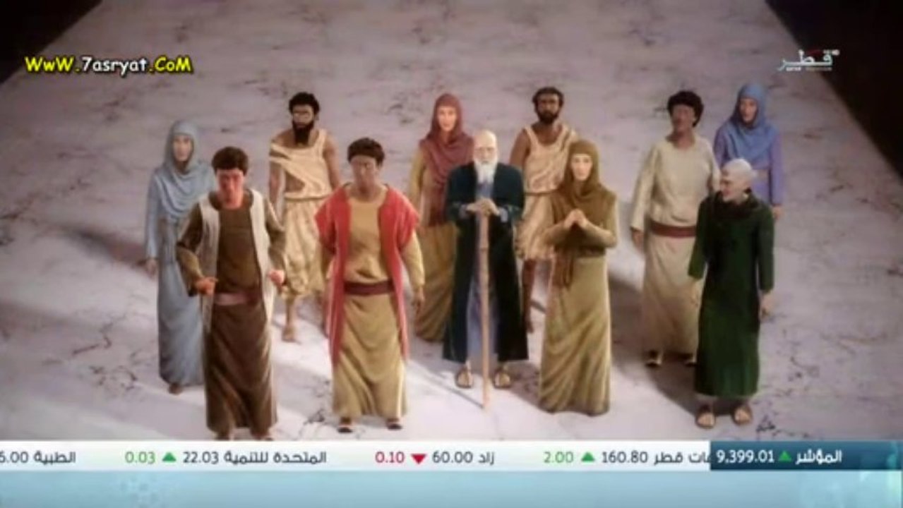 مسلسل كليم الله - الحلقة 1 الاولي