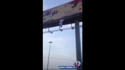 مواطن سعودي يحاول الانتحار في الباحة