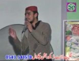 arif siddiqui his best urdu naat in khewra chakwal 03006282486