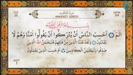 Kur'an-ı Kerim Tilaveti - 20.Cüz - Ramazan şimşek