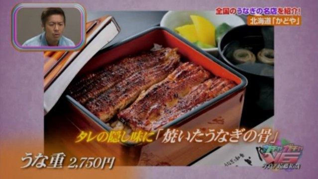 gachagacha V6-20130716