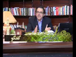Guftagu Ramzan Special Transmission With Dr.Shahid Masood (Part-01) (16-07-2013