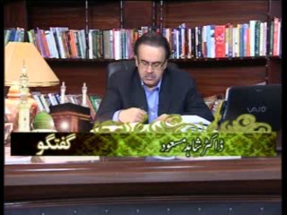 Guftagu Ramzan Special Transmission With Dr.Shahid Masood (Part-02) (16-07-2013