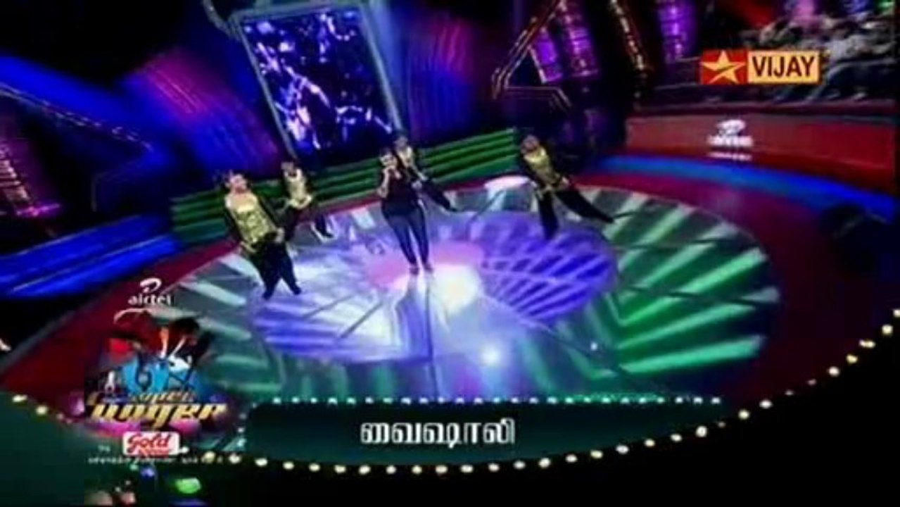 superstamil