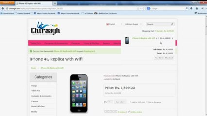 Chiraagh - How to place an order