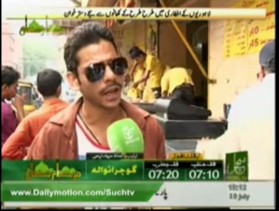 News Headlines 06pm July 19, 2013