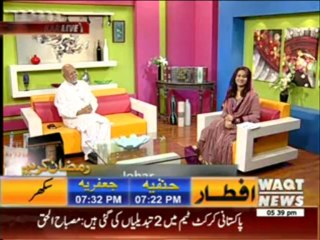 Salam Pakistan Ramzan Special 19 July 2013 (Part 2)