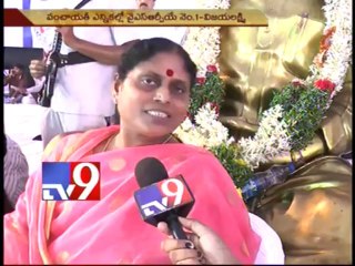 YSRCP deeksha will stop if students' fees reimbursed - Y.S.Vijayalakshmi