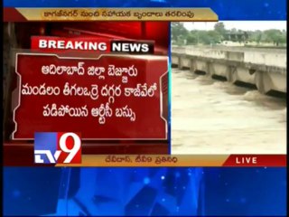 Daily life in Adilabad crippled due to rain