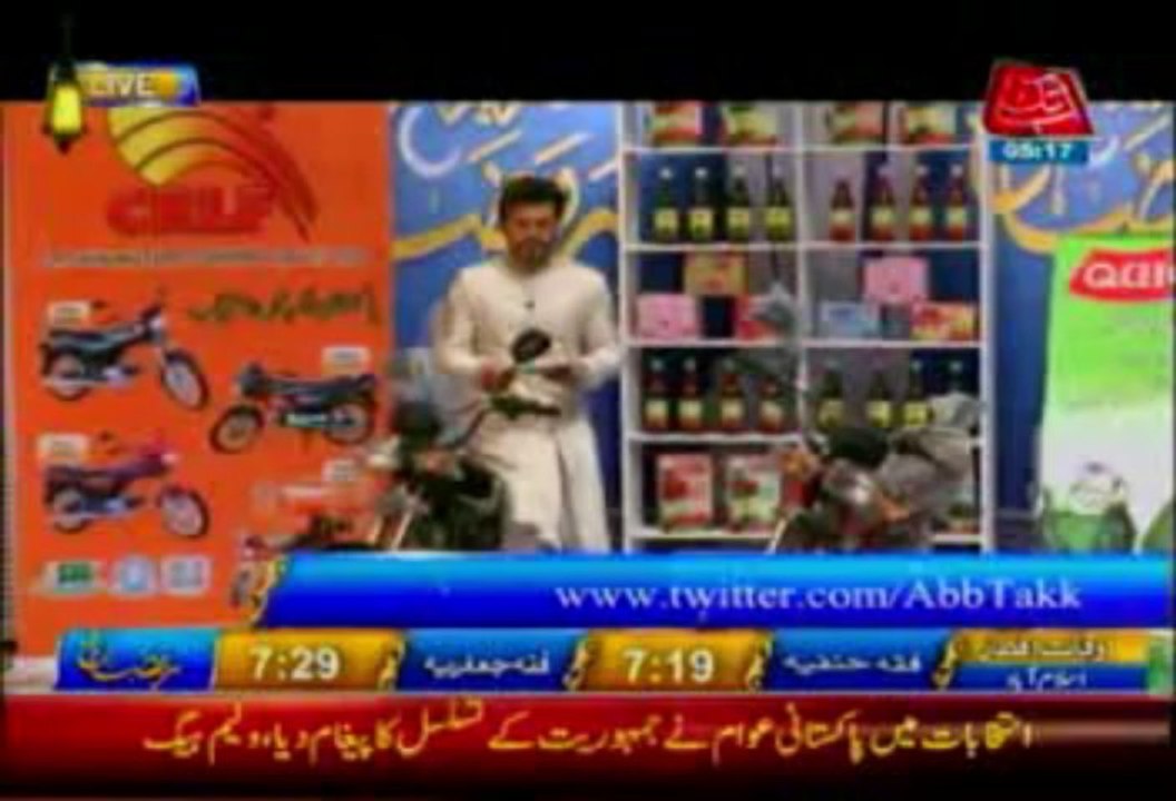 Iftar Transmission 17 th July 7th Ramadan Part 1