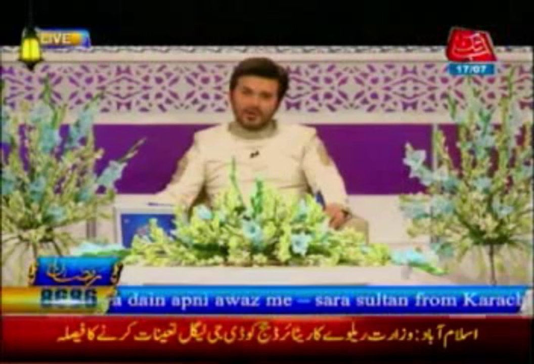 Iftar Transmission 17 th July 7th Ramadan Part 4