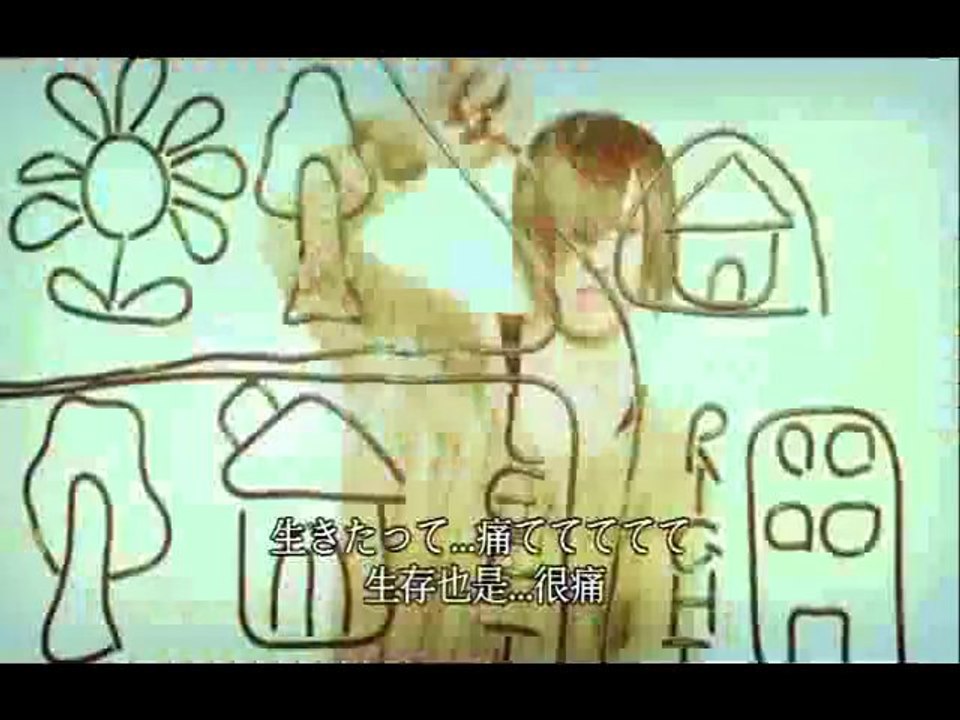 Yeti - 「ie」(日/繁中字幕)