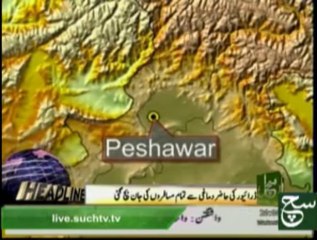 News Headlines 08pm July 17, 2013