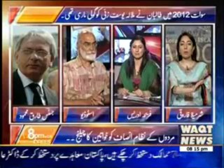 8pm with Fareeha Idrees (Womens 1st Jarga in Swat) 16 July 2013