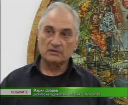 ТВ Стара Загора - 15.07.2013 г.