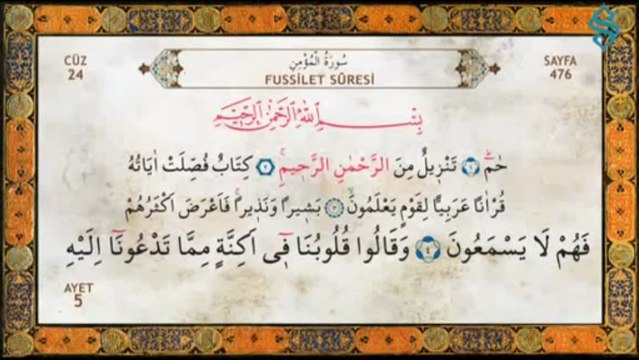 Kur'an-ı Kerim Tilaveti - 24.Cüz - Ramazan Şimşek