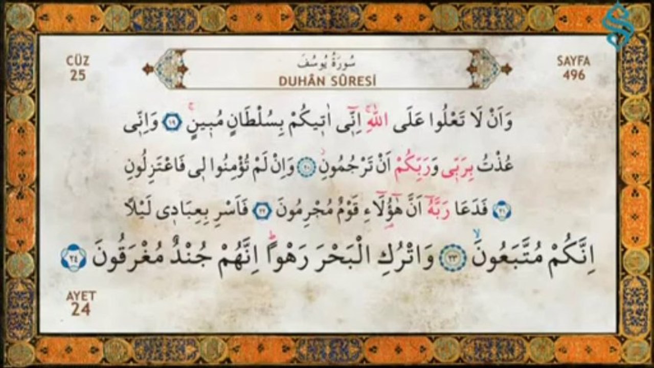 Kur'an-ı Kerim Tilaveti - 25.Cüz - Ramazan Şimşek