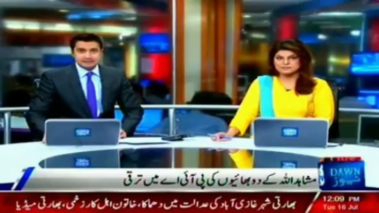 Expose - Pml(n) senator Mushahid Ullah brother gets illegal promotion in PIA