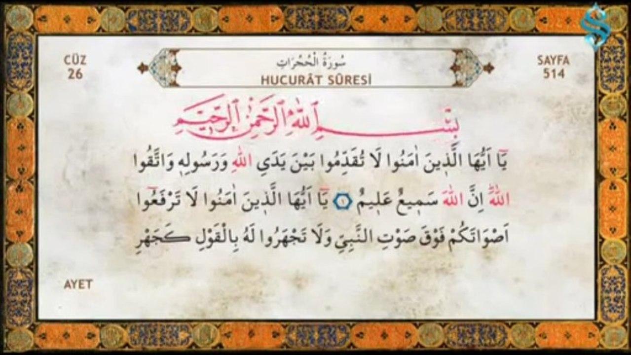 Kur'an-ı Kerim Tilaveti - 26.Cüz - Ramazan Şimşek