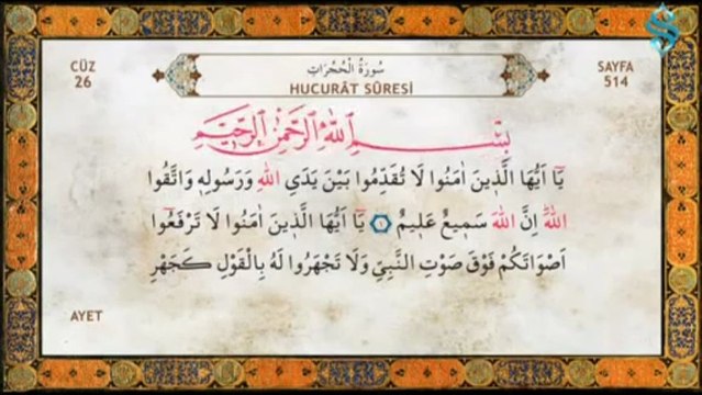 Kur'an-ı Kerim Tilaveti - 26.Cüz - Ramazan Şimşek