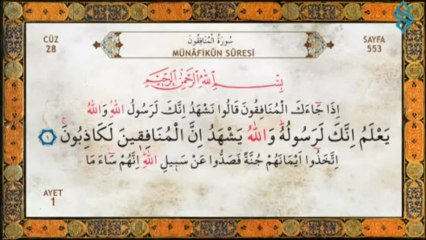 Kur'an-ı Kerim Tilaveti - 28.Cüz - Ramazan Şimşek