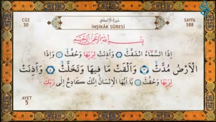 Kur'an-ı Kerim Tilaveti - 30.Cüz - Ramazan Şimşek