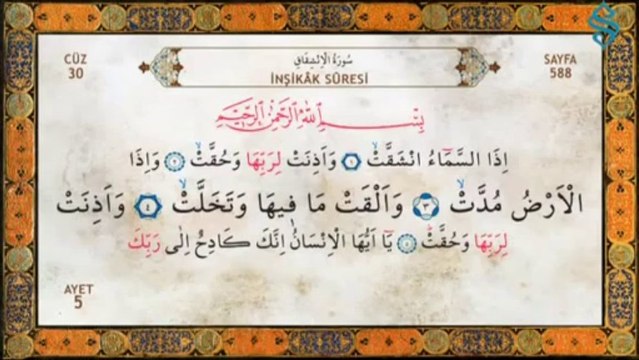 Kur'an-ı Kerim Tilaveti - 30.Cüz - Ramazan Şimşek