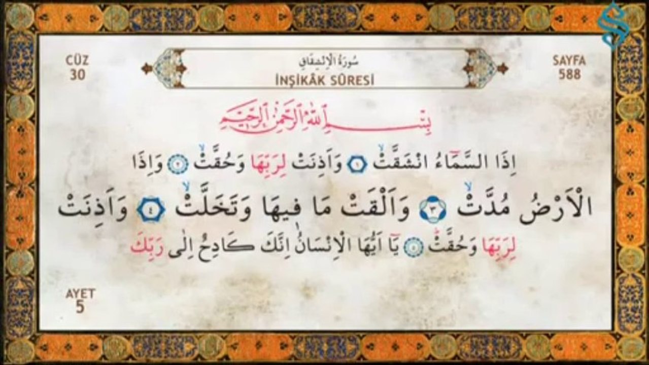 Kur'an-ı Kerim Tilaveti - 30.Cüz - Ramazan Şimşek