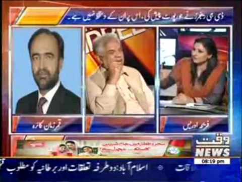 8pm with Fareeha Idrees 17 July 2013
