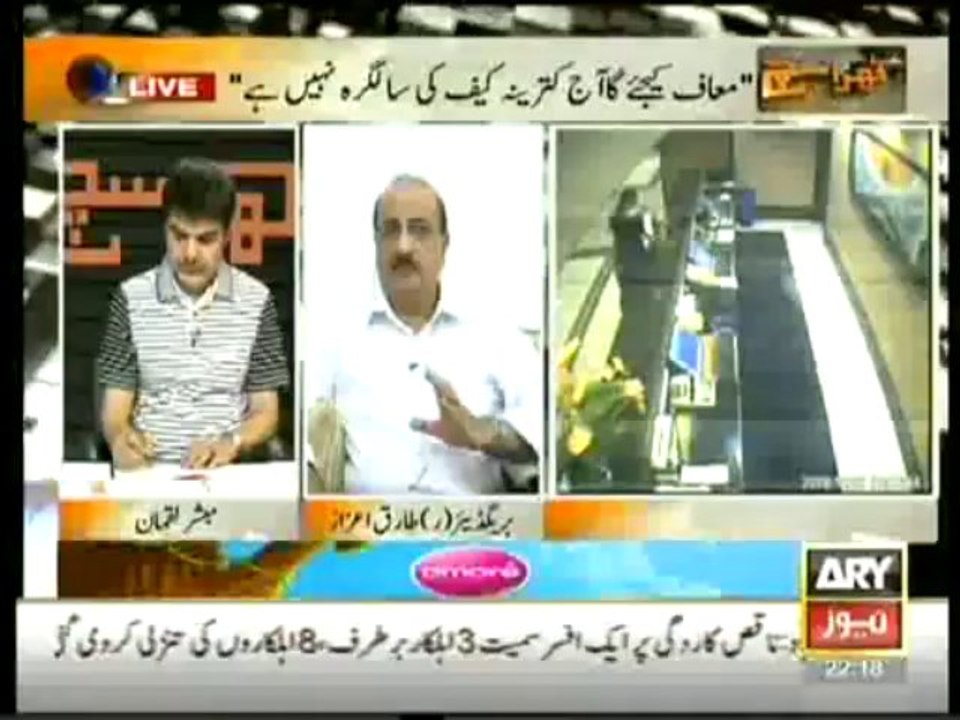 KharaSuch17July2013
