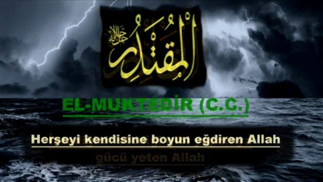 Esmaül Hüsna Allah'ın en güzel isimleri(anlayıp ezberleyelim) Okuyan;Mustafa Özcan Güneşdoğdu