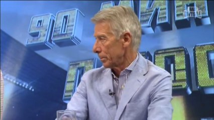 90 минут Плюс_Итоги 1-го тура 1 часть
