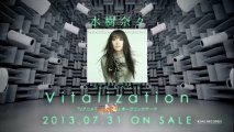Nana Mizuki (水樹奈々) 「Vitalization」 CM
