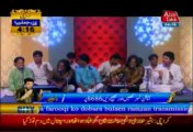 AbbTakk Ramzan Sehr Transmission Ali Haider - Ya Raheem Ya Rehman Ramzan - Manqabat 18-07-13