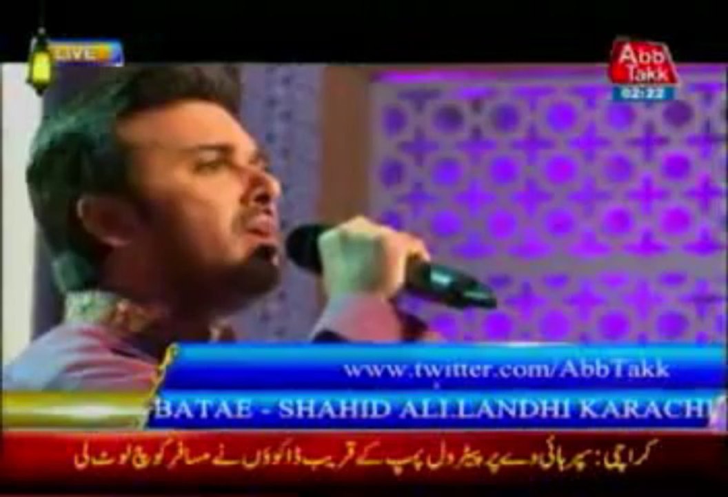 AbbTakk Ramzan Sehr Transmission Ali Haider - Ya Raheem Ya Rehman Ramzan - Naat e Rasool e Maqbool 18-07-13