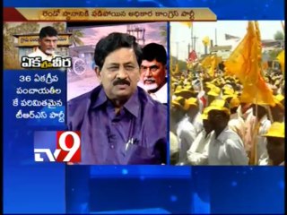 TDP fares well in Panchayats with consensus candidates - Part 1