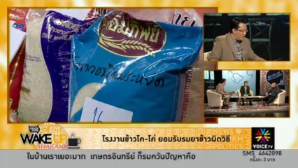 ระวัง!ดราม่าเข้าไทย ไปไกลทั่วโลก