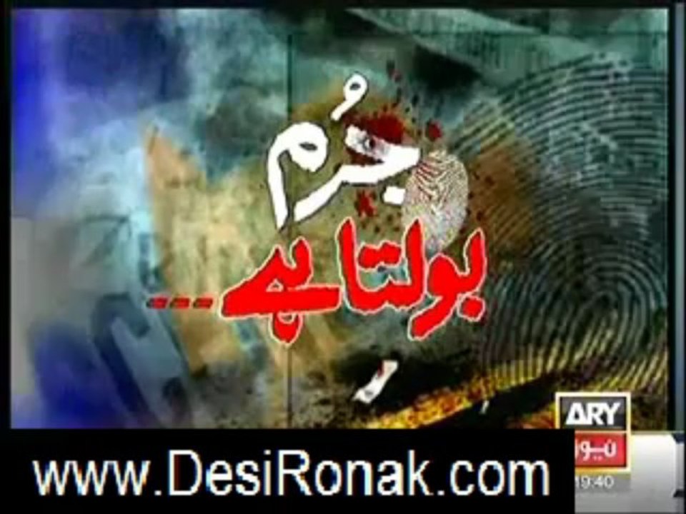jurm 17