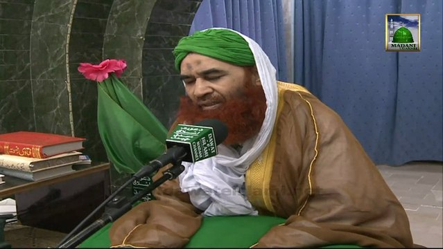 Ramzan ki Purkef Yadain (Islamic Question Answer) - 4 Ramzan 1434 (Part 1) - Maulana Ilyas Qadri